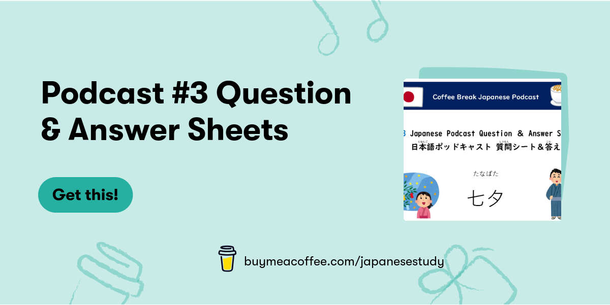 podcast-3-question-answer-sheets