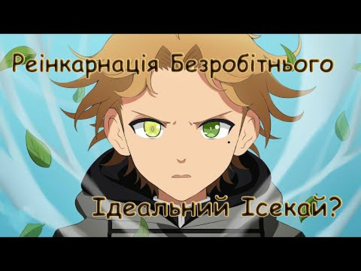 JAMP_UA is аніме подкасти