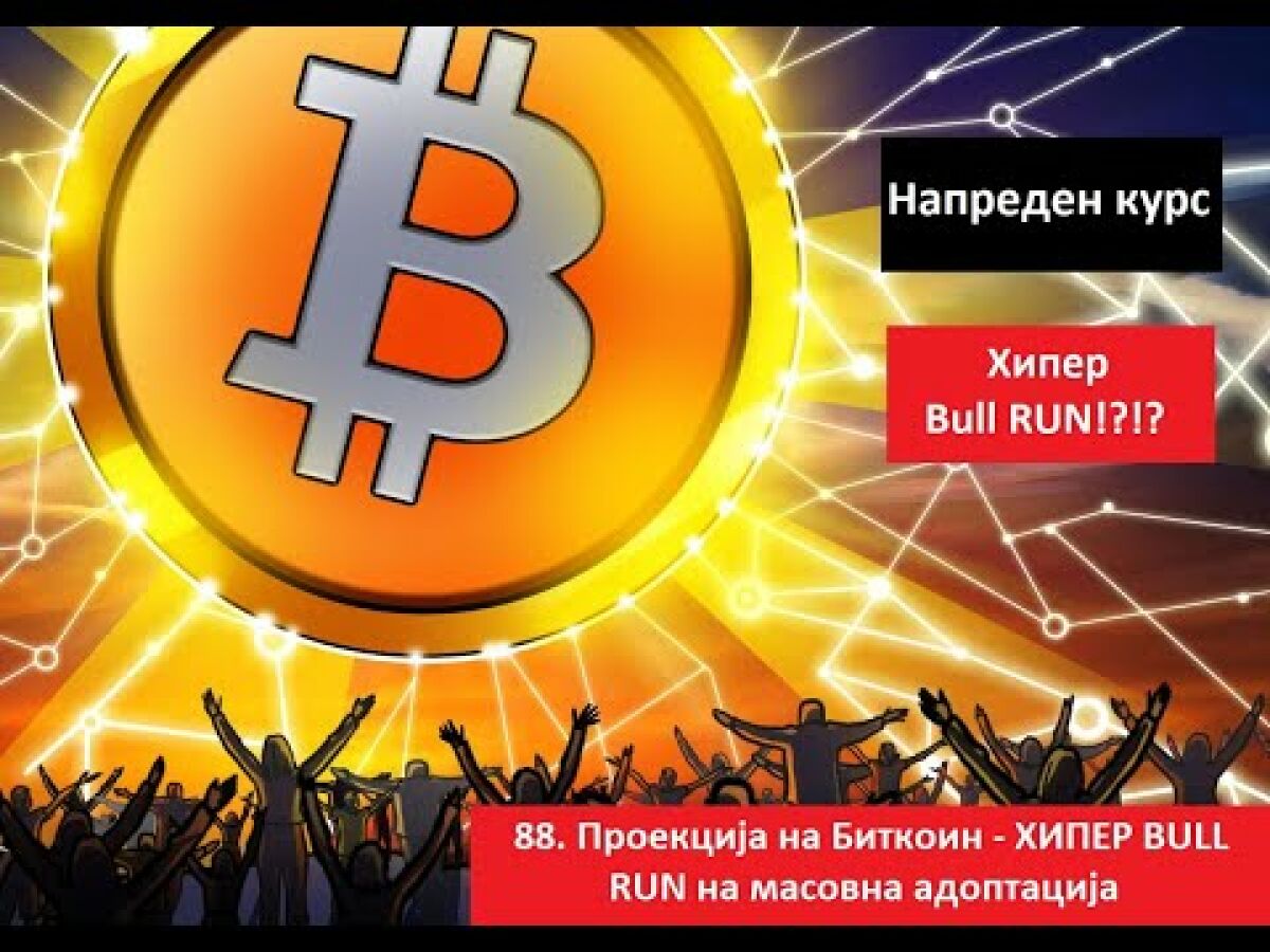 Крипто Гемиџија is Crypto technical and fundamental analysis
